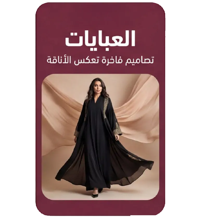 collection-img